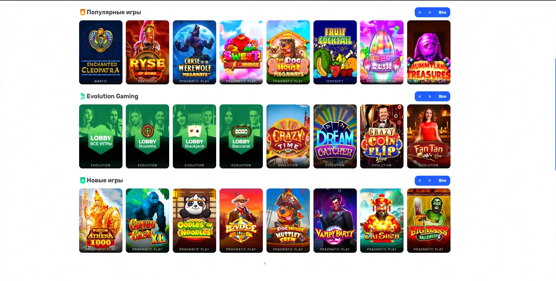 Vulkan Delux casino официальный сайт 2026