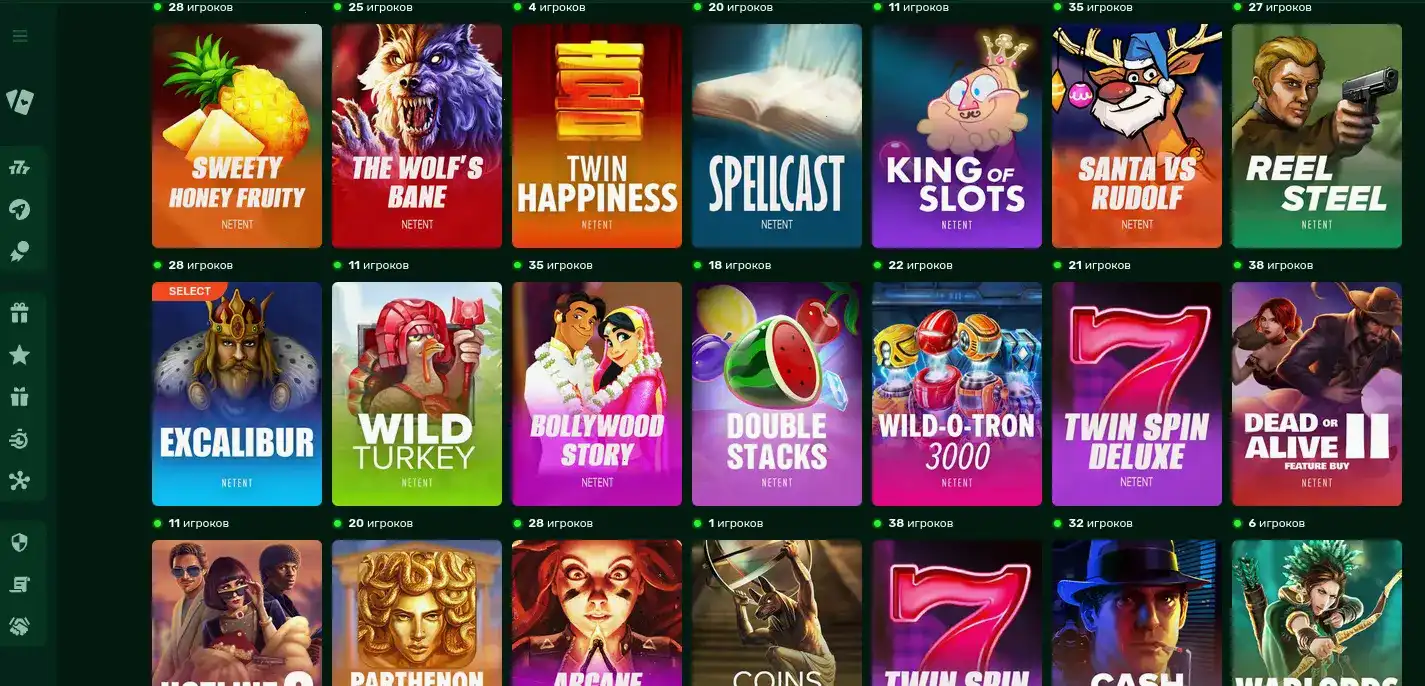 Условия отыгрыша Vulkan Delux casino